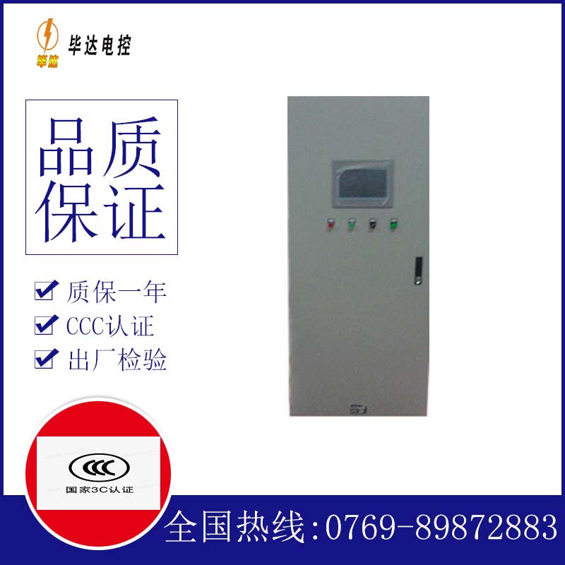 兰考变频控制箱